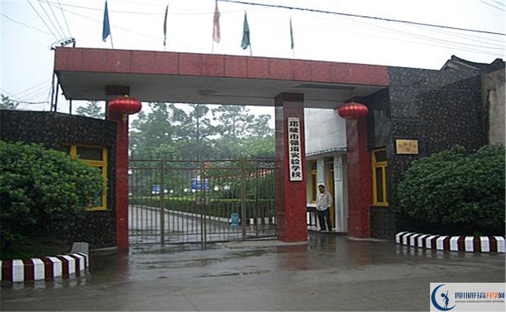 強(qiáng)項(xiàng)實(shí)驗(yàn)中學(xué)實(shí)驗(yàn)班學(xué)費(fèi)貴嗎？