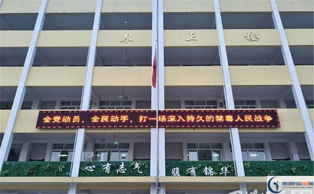 養(yǎng)馬中學(xué)實(shí)驗(yàn)班學(xué)費(fèi)貴嗎？