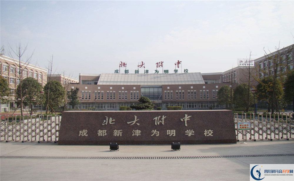 成都新津為明學(xué)校面向全國招生嗎？