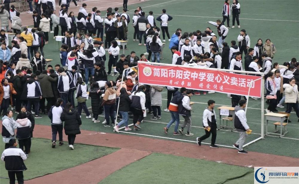 2020陽安中學(xué)平行班升學(xué)率是多少？
