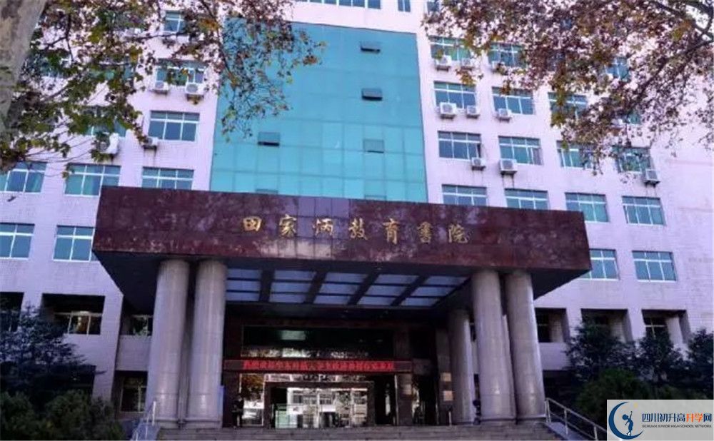 成都市田家炳中學(xué)2020屆高三數(shù)學(xué)測(cè)試題在哪看？