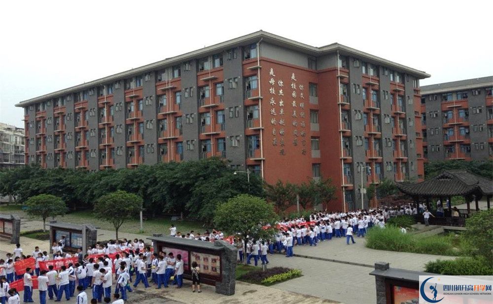 成都七中萬達(dá)學(xué)校的國際班怎么樣？