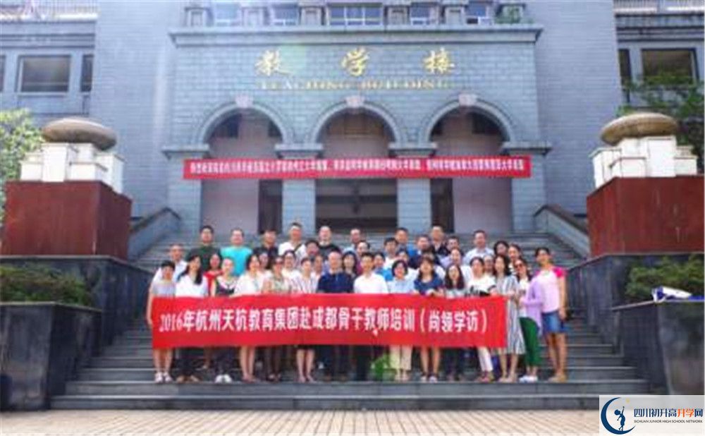 2020成都石室外國語學(xué)校國際部錄取要求是什么？