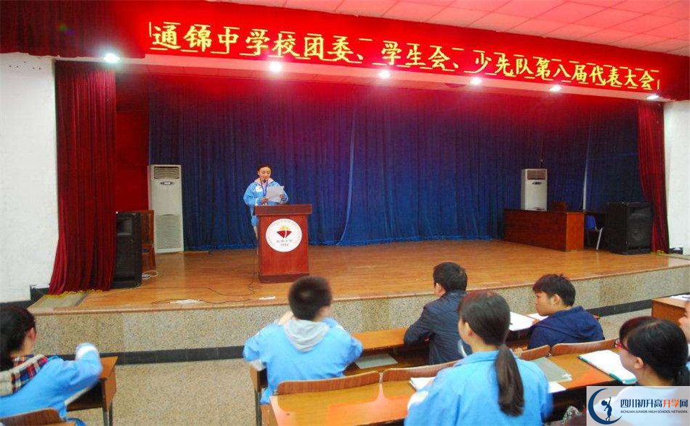 通錦中學(xué)平行班中考重點(diǎn)率高嗎？