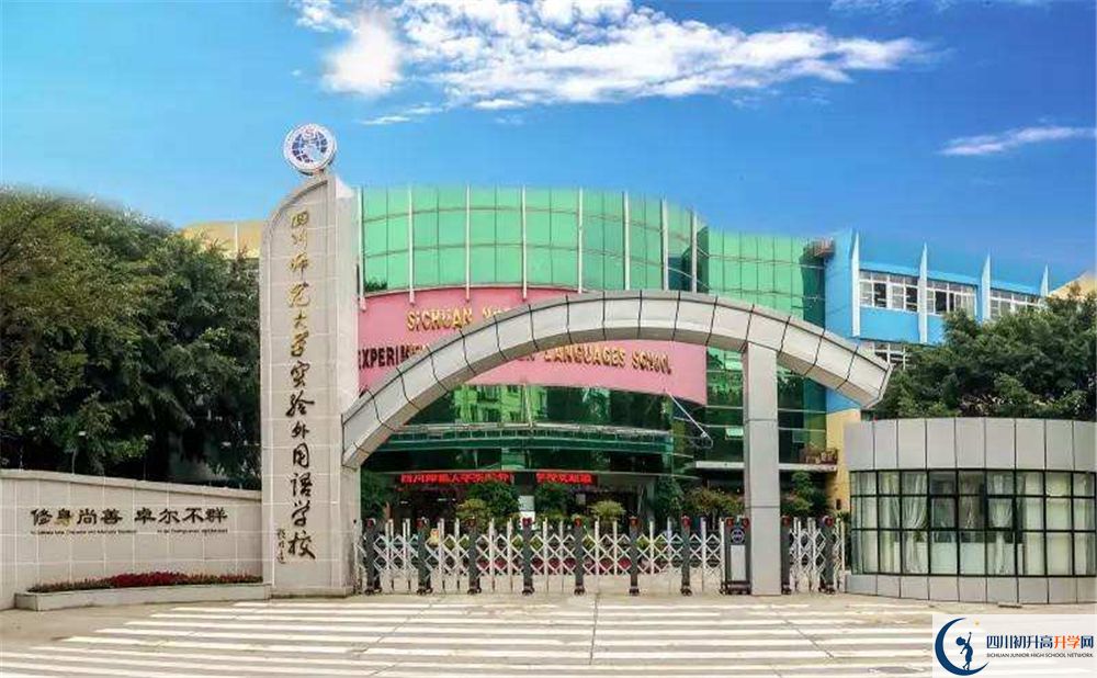 四川師范大學(xué)實驗外國語學(xué)校2020屆高三數(shù)學(xué)測試題在哪看？
