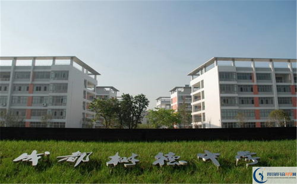 成都樹德中學(xué)光華校區(qū)2020屆高三數(shù)學(xué)測(cè)試題在哪看？
