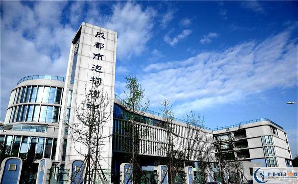 成都市泡桐樹中學2020屆高三數(shù)學測試題在哪看？