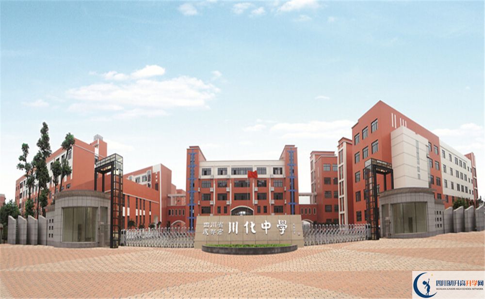 川化中學(xué)2020屆高三數(shù)學(xué)測(cè)試題在哪看？