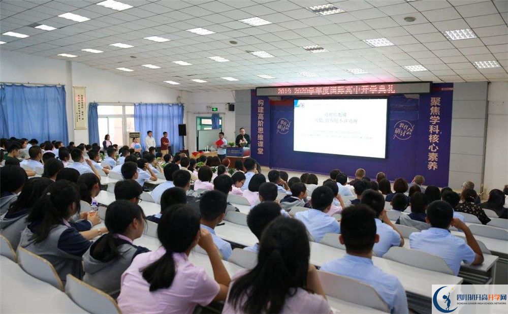 成都嘉祥外國語學校的國際班怎么樣？