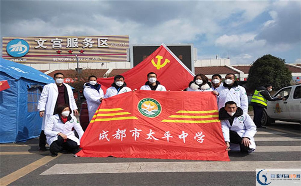 成都市太平中學(xué)2020屆高三數(shù)學(xué)測(cè)試題在哪兒看？