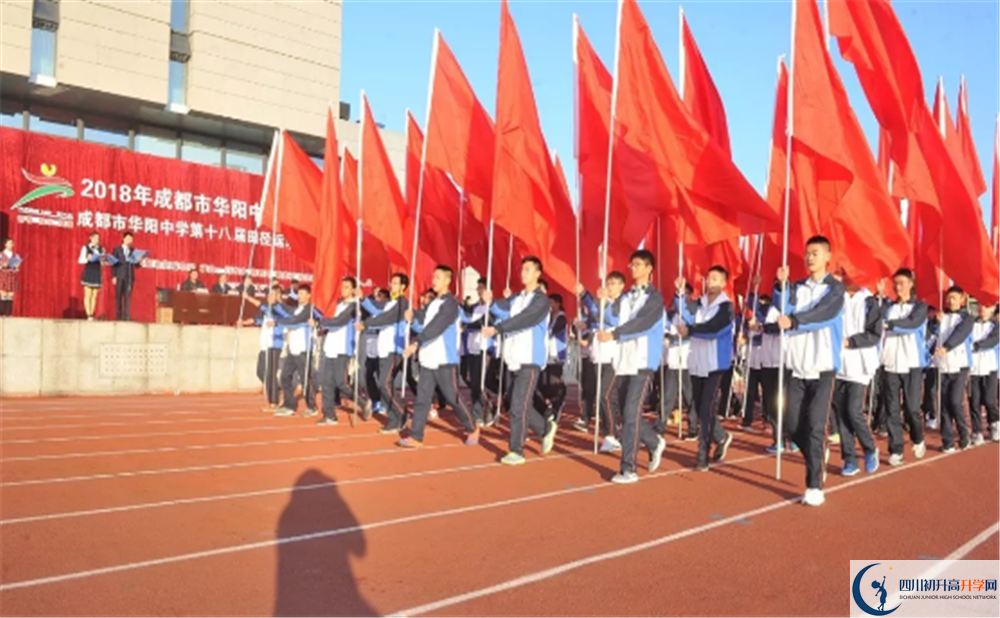 成都市華陽中學平行班中考重點率是多少？