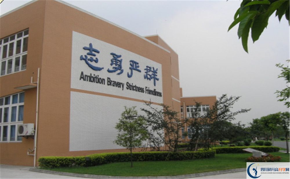 2020成都七中實驗學(xué)校國際部錄取要求是什么？
