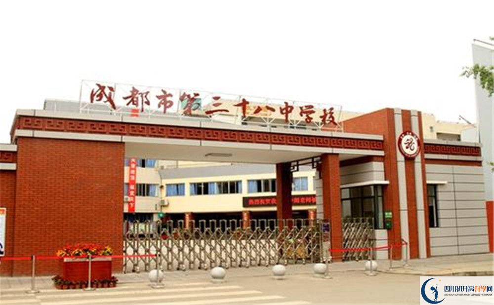 成都市第三十八中學(xué)2020屆高三數(shù)學(xué)測(cè)試題在哪看？