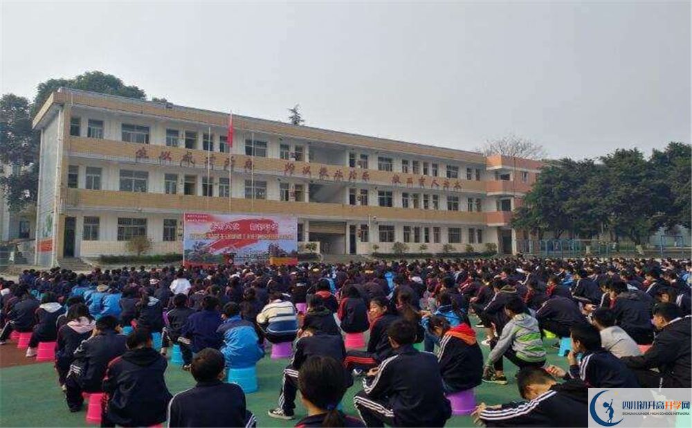 新都泰興中學平行班中考重點率是多少？