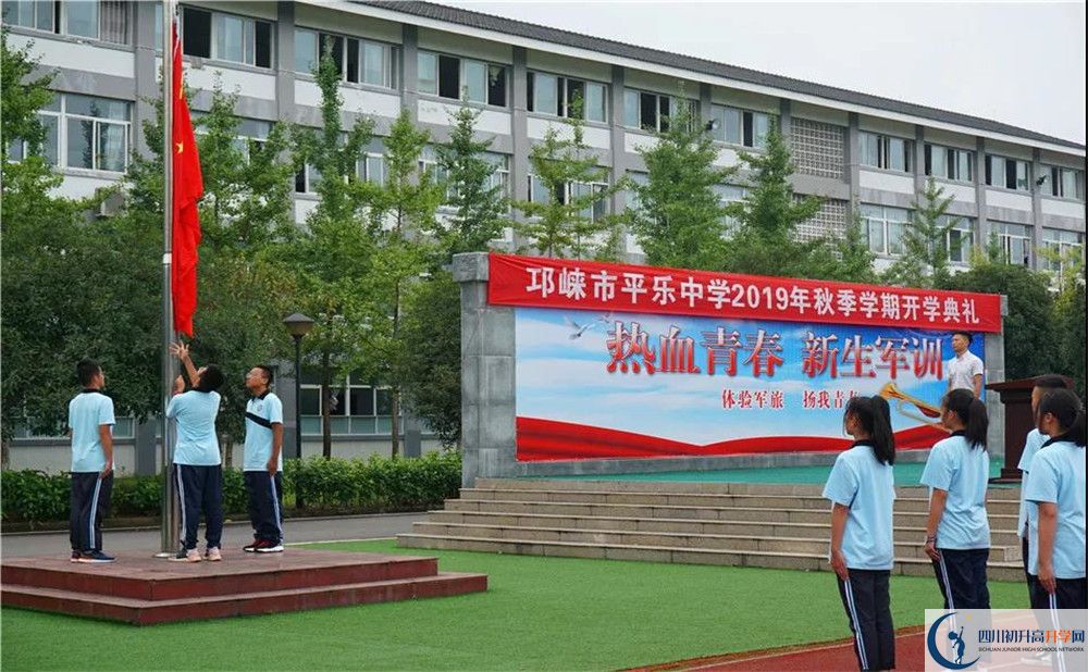 平樂中學(xué)2020屆高三數(shù)學(xué)測(cè)試題在哪兒看？