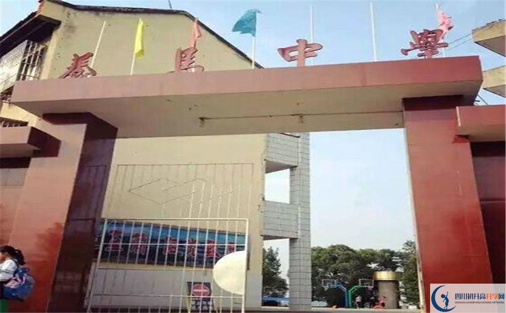 養(yǎng)馬中學(xué)2020屆高三數(shù)學(xué)測(cè)試題在哪看？