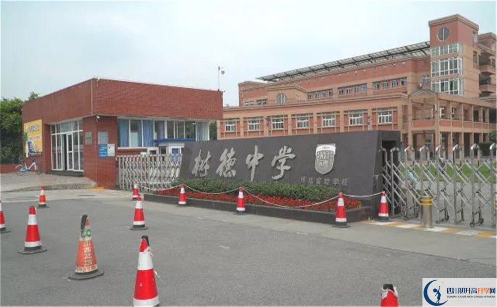 樹德博瑞實驗學校2020屆高三數(shù)學測試題在哪看？