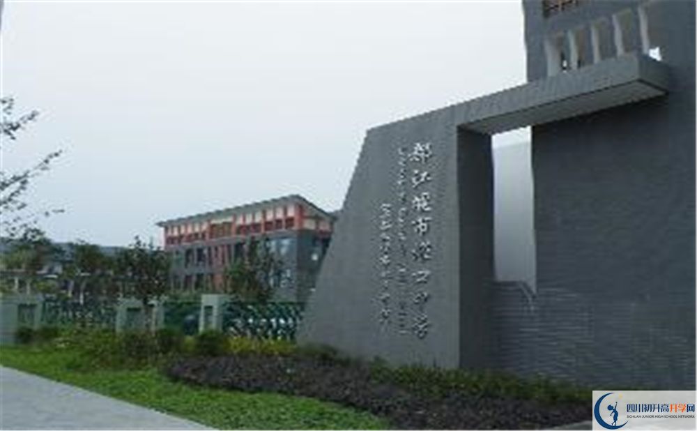 都江堰中學(xué)2020屆高三數(shù)學(xué)測(cè)試題在哪看？