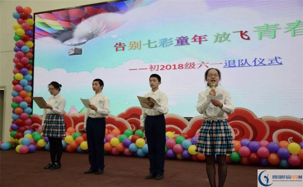 2020成都七中八一學(xué)校三診試題答案在哪看？