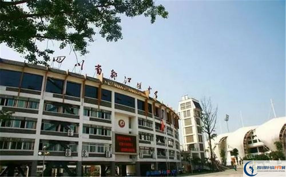 都江堰中學(xué)平行班中考重點(diǎn)率是多少？