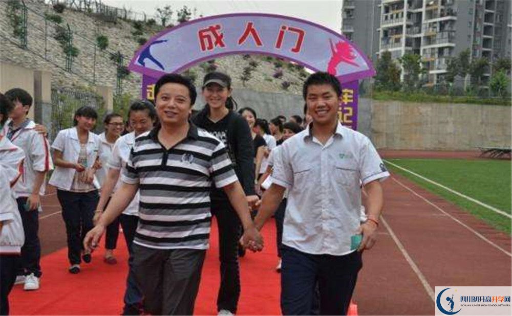 成都市第三中學(xué)走讀生作息時間是怎樣的？