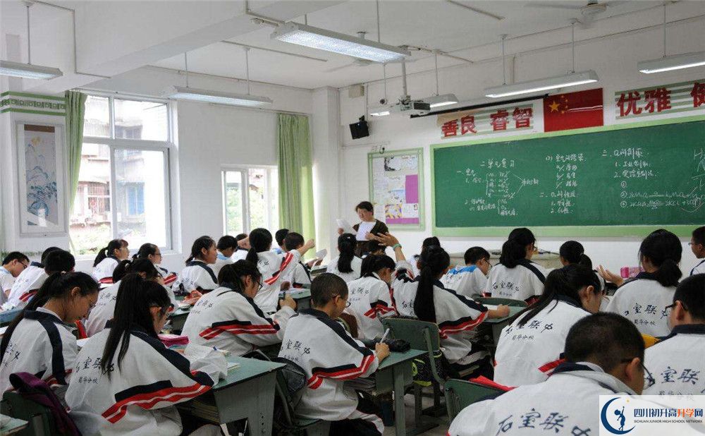 2020年成都市石室聯(lián)中蜀華分校軍訓時間安排在哪看？