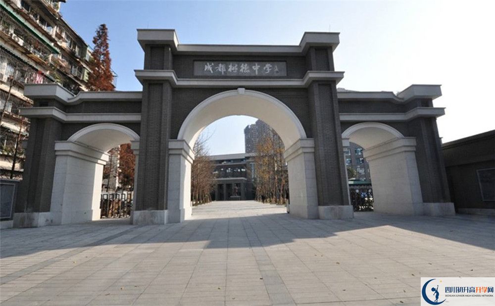 成都樹德中學(xué)走讀生作息時(shí)間是怎樣的？