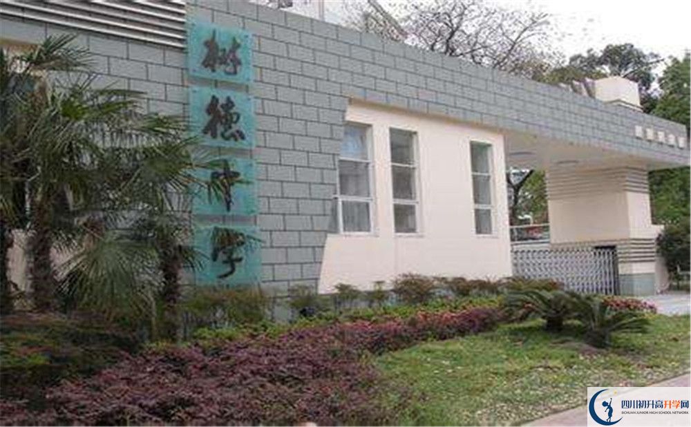 成都樹德中學光華校區(qū)在校學生總人數是多少？