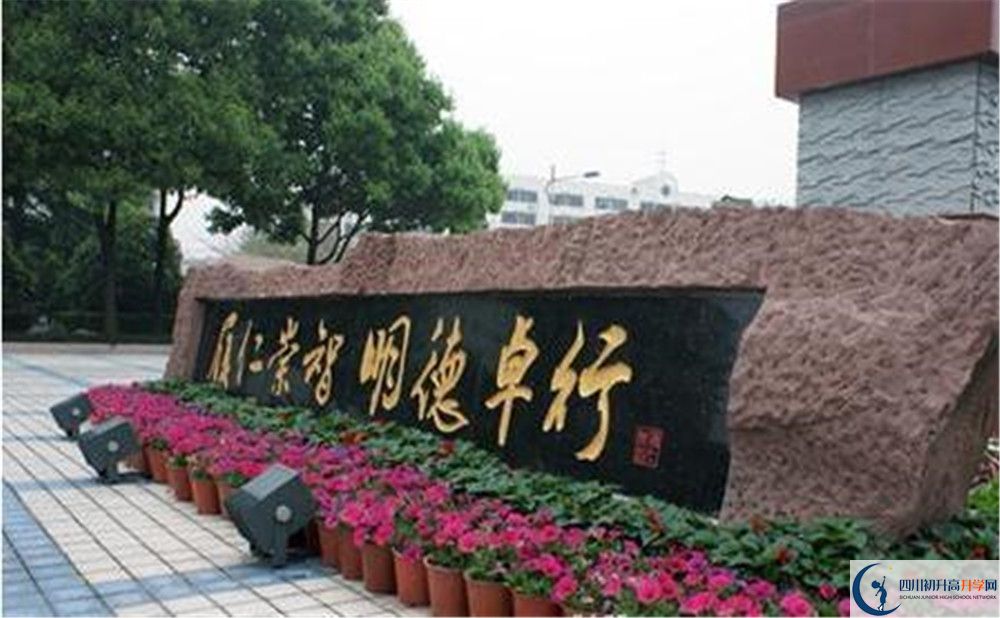 2020年成都市田家炳中學軍訓時間安排在哪看？