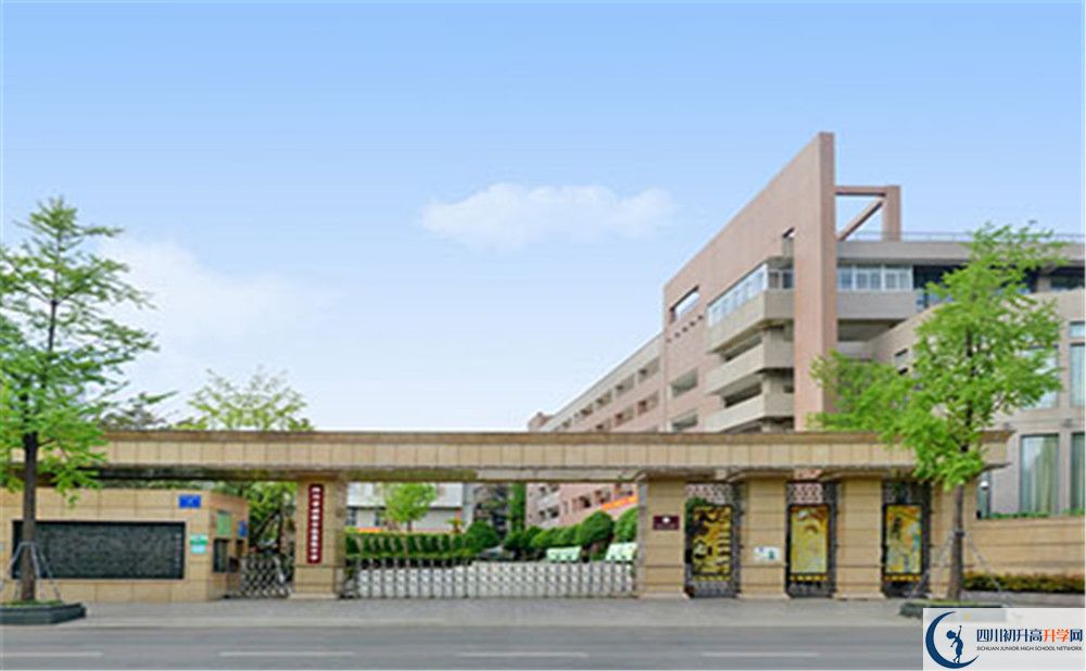 成都市鹽道街中學補課嗎？