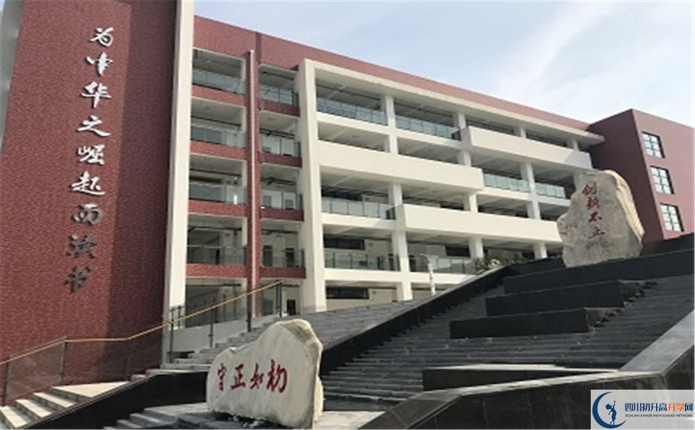 2020年北京第二外國(guó)語(yǔ)學(xué)院成都附屬中學(xué)軍訓(xùn)時(shí)間安排怎樣？