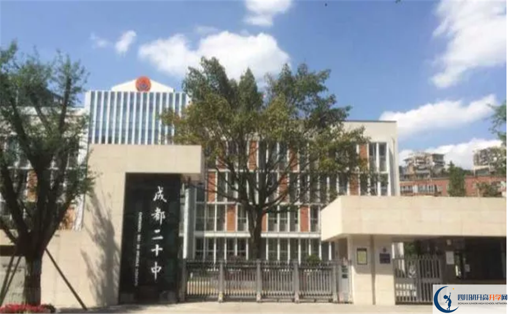 成都二十中在校學(xué)生總?cè)藬?shù)是多少？