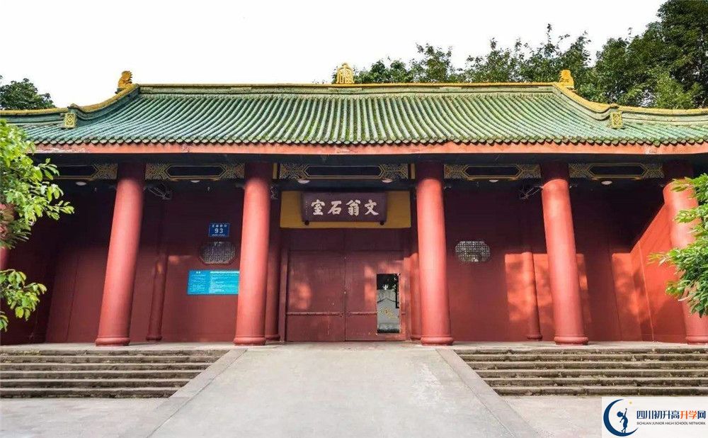 成都石室中學在校學生總?cè)藬?shù)是多少？