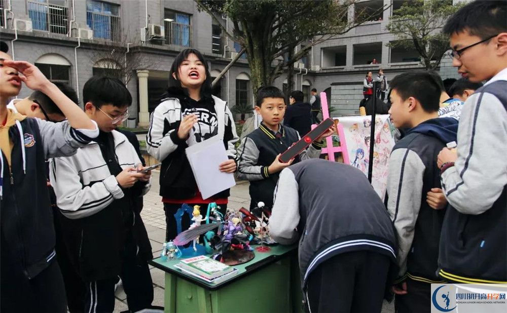 2020成都石室外國(guó)語(yǔ)學(xué)校三診試題答案在哪看？