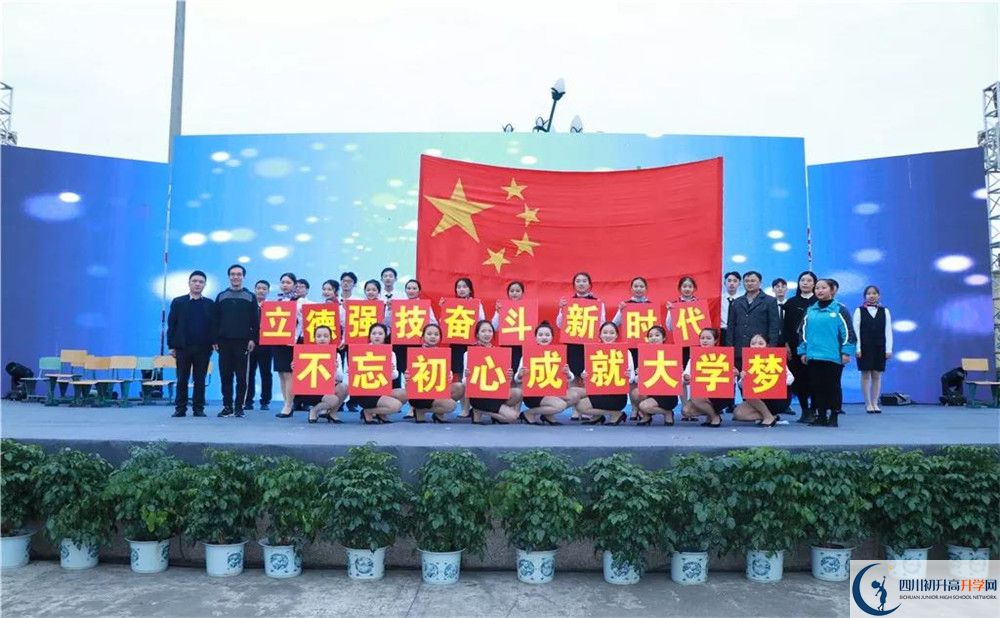 青白江中學(xué)走讀生作息時(shí)間是多久？