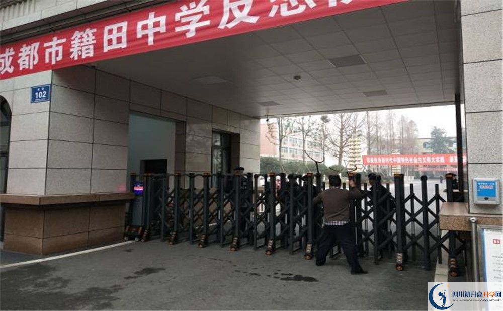 2020成都市籍田中學(xué)三診試題答案在哪看？