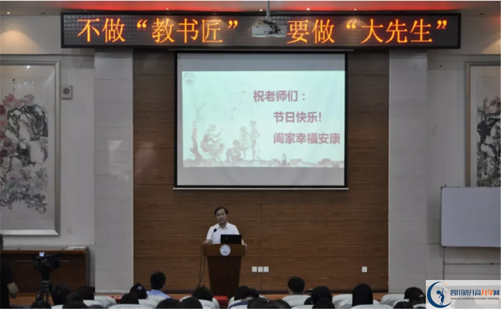 2020川化中學(xué)三診試題答案在哪看？