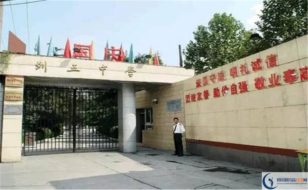 成都列五中學補課嗎？
