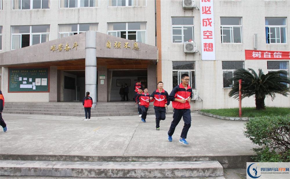 洛帶中學(xué)在校學(xué)生總?cè)藬?shù)是多少？