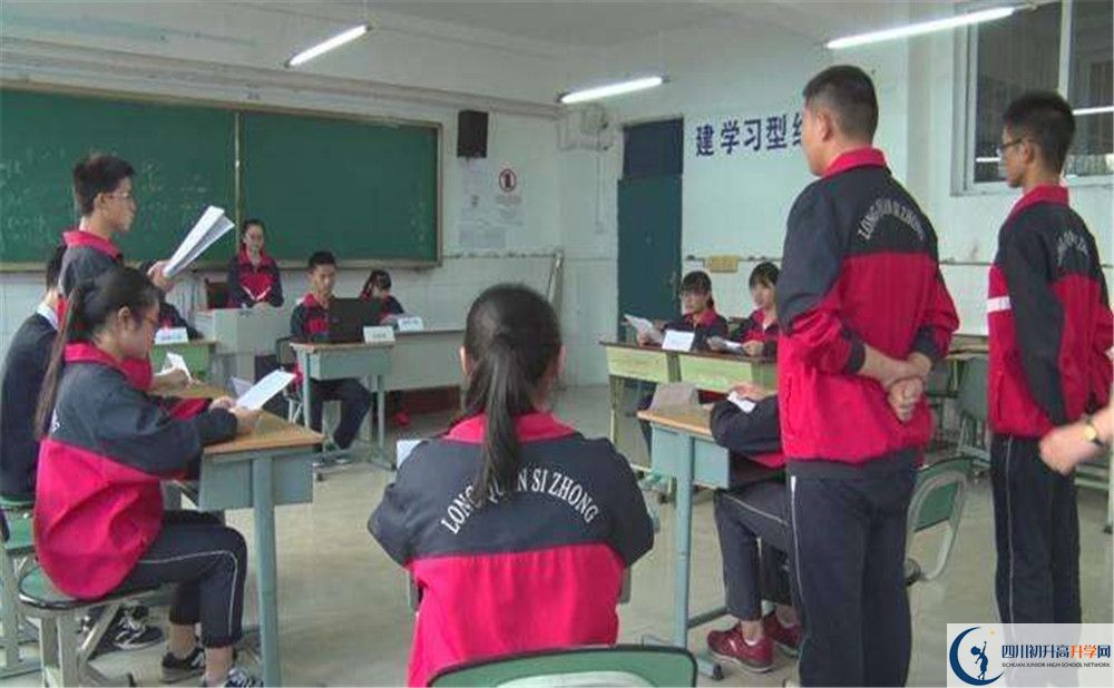 2020年洛帶中學(xué)軍訓(xùn)時(shí)間安排在哪看？