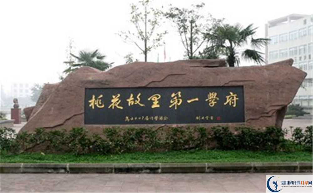2020成都市龍泉中學(xué)三診試題答案在哪看？