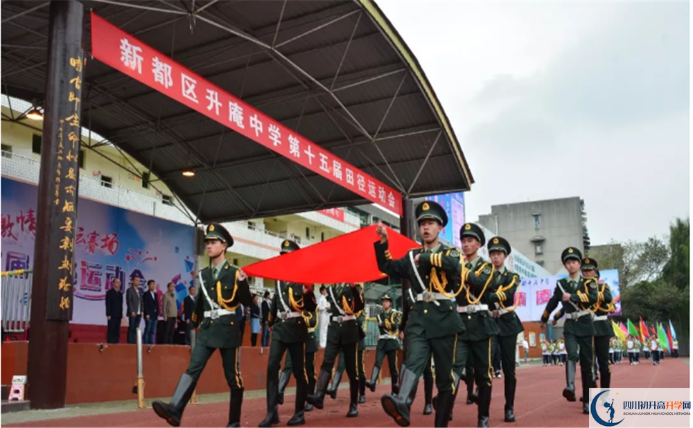2020年升庵中學軍訓時間安排在哪看？