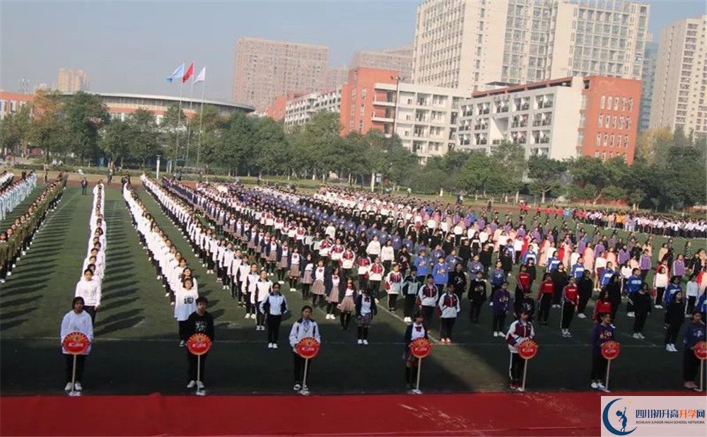 2020年香城中學軍訓時間安排在哪看？