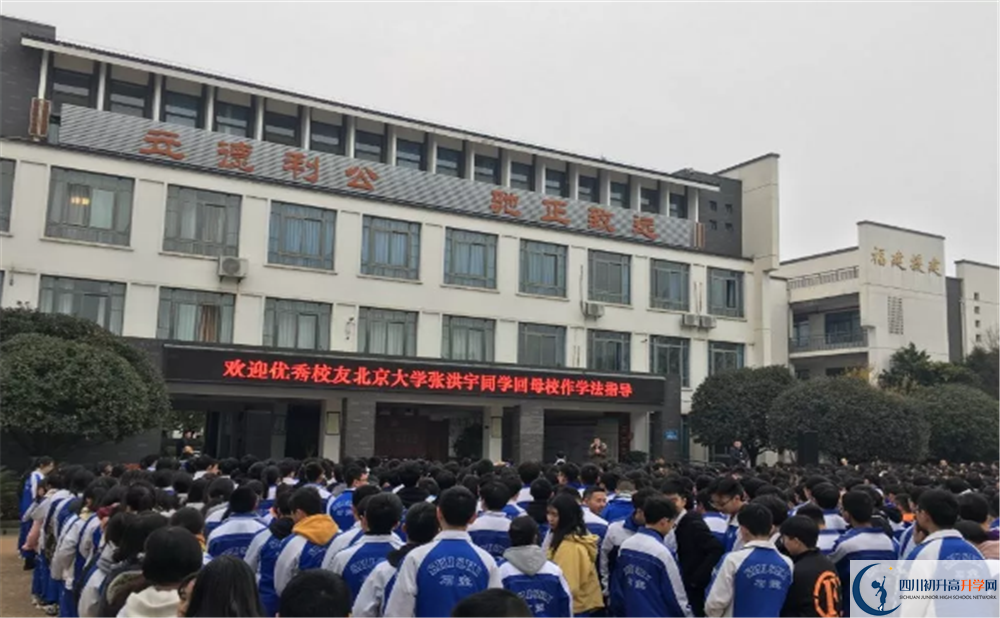 石室白馬中學(xué)在校學(xué)生總?cè)藬?shù)是多少？