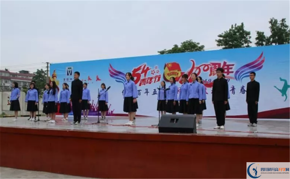 濛陽中學在校學生總?cè)藬?shù)是多少？