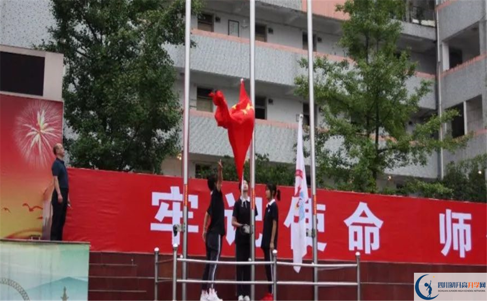彭州一中走讀生作息時間是多久？