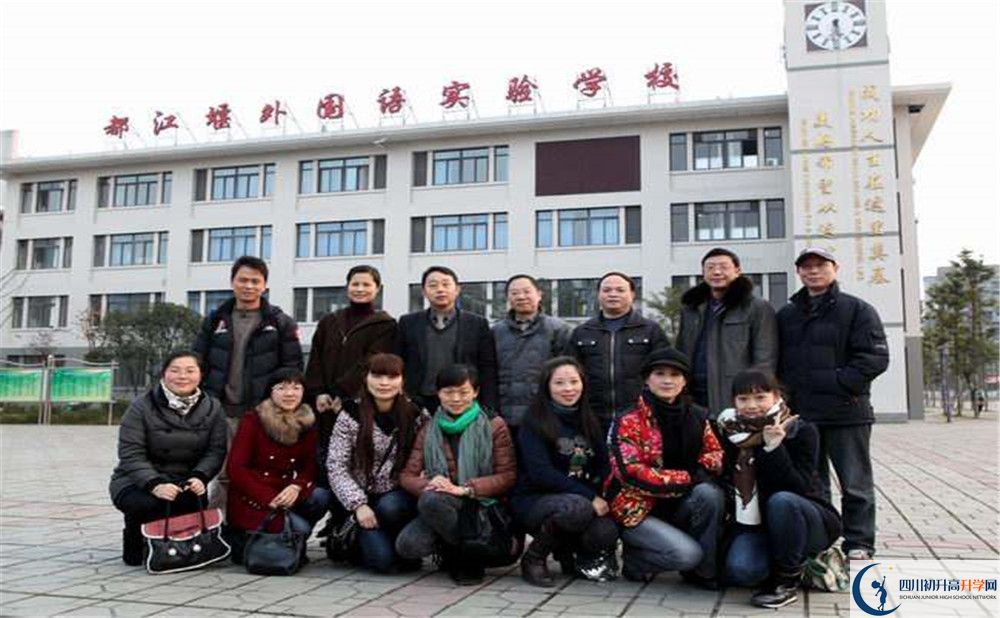 2020都江堰外國(guó)語(yǔ)實(shí)驗(yàn)學(xué)校三診試題答案在哪看？