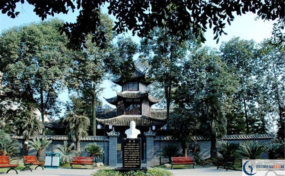 2020年雙流中學(xué)軍訓(xùn)時間安排在哪看？