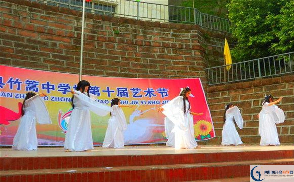 竹篙中學(xué)在校學(xué)生總?cè)藬?shù)是多少？