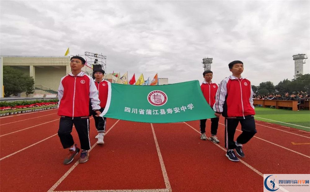 壽安中學(xué)補課嗎？